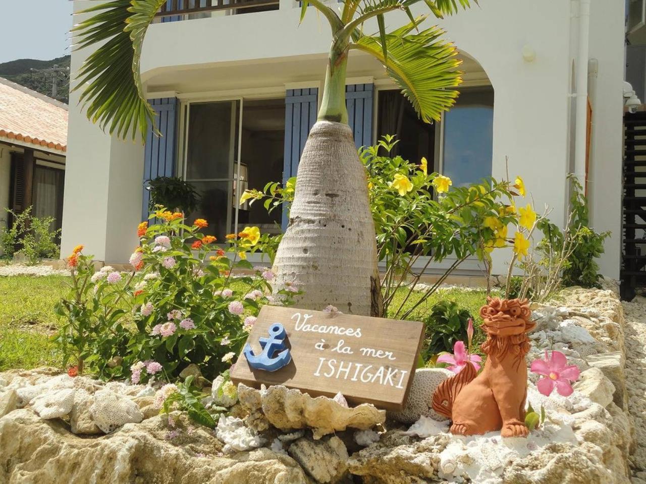 Vacances A La Mer Ishigaki Ishigaki (Okinawa) Exterior foto